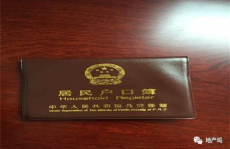 无房可以和父母分户吗,子女无房情况下与父母分户的可行性与条件
