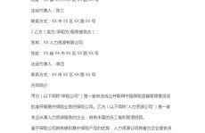150元就能获取隐私消休“汇集开盒”这样得心应手？ ，怎么盘问网贷欠款金额？完善的欠款盘问措施分析 ，清明铁路运输计划通告！福州、厦门火车站最新提示