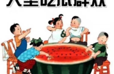 娱乐吃瓜718方便你我他,便捷你我他的快乐源泉