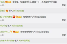 娱乐圈吃瓜爆料文本下载,揭秘明星背后的故事与真相