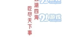 51娱乐吃瓜网红,揭秘吃瓜网红背后的故事