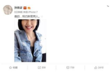 娱乐圈吃瓜模板制作视频,明星们的幕后故事，吃瓜群众必看！