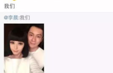 娱乐圈吃瓜爆料李晨微博,吃瓜群众纷纷热议