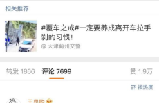 娱乐吃瓜酱王思聪,娱乐界的“吃瓜酱王”