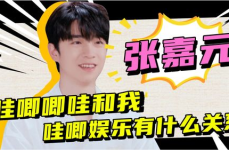 唧唧娱乐,揭秘网红新势力，引领潮流风向标