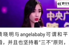 明星娱乐圈吃瓜杨颖视频,揭秘明星幕后生活