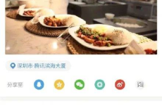 娱乐吃瓜酱素食小说在线阅读,娱乐吃瓜酱的美食世界