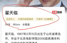 郭老师娱乐吃瓜,揭秘娱乐圈幕后故事