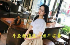 娱乐吃瓜酱主播是谁,揭秘神秘主播背后的故事