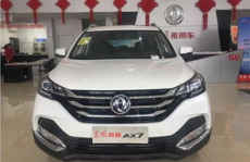东风风神最新款,新能源SUV与轿车市场全覆盖，智能科技与性能并重”