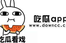 国产网红黑料吃瓜网站,吃瓜网站带你领略网络舆论风云
