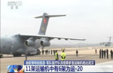 军事资讯,前沿技术、战略部署与地区安全态势分析