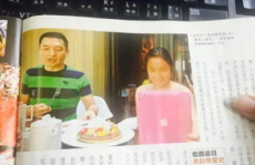 娱乐圈吃瓜爆料湾湾,揭秘幕后真相，吃瓜爆料大揭秘