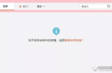 一站式吃瓜视频娱乐圈网站,一站式吃瓜视频网站带你畅游明星幕后生活