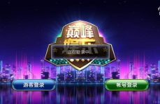 巅峰娱乐6000下载,下载盛宴，畅享无限精彩