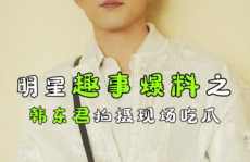 吃瓜君娱乐,揭秘娱乐圈幕后故事，带你领略明星真实生活