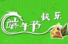 娱乐吃瓜酱祝福语,传递快乐，共享美好时光