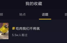 抖音娱乐大神快乐吃瓜,揭秘娱乐圈幕后故事