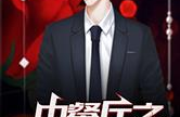 娱乐圈的吃瓜影帝免费小说,娱乐圈幕后风云录