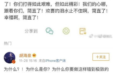 吃瓜娱乐微博图片搜索,吃瓜群众视角下的微博图片搜索风云