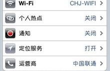iphone字体下载,个性化你的手机字体体验