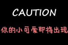 娱乐吃瓜酱高考,揭秘高考背后的那些“秘密”